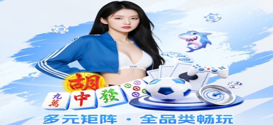 在线扑克安全对局背景